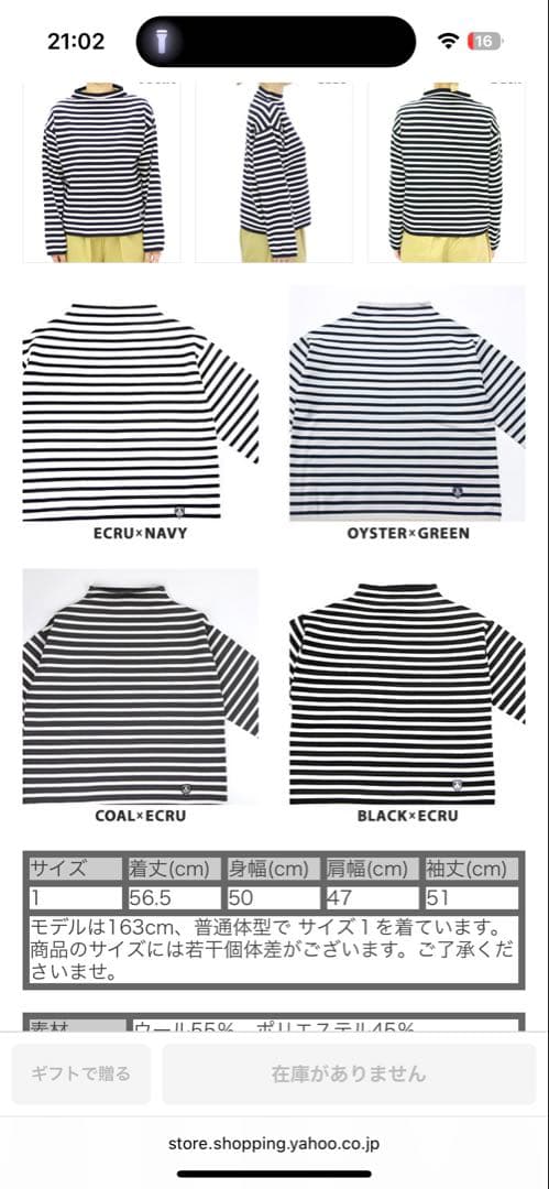 【出品24日まで】ORCIVAL モックネック プルオーバー