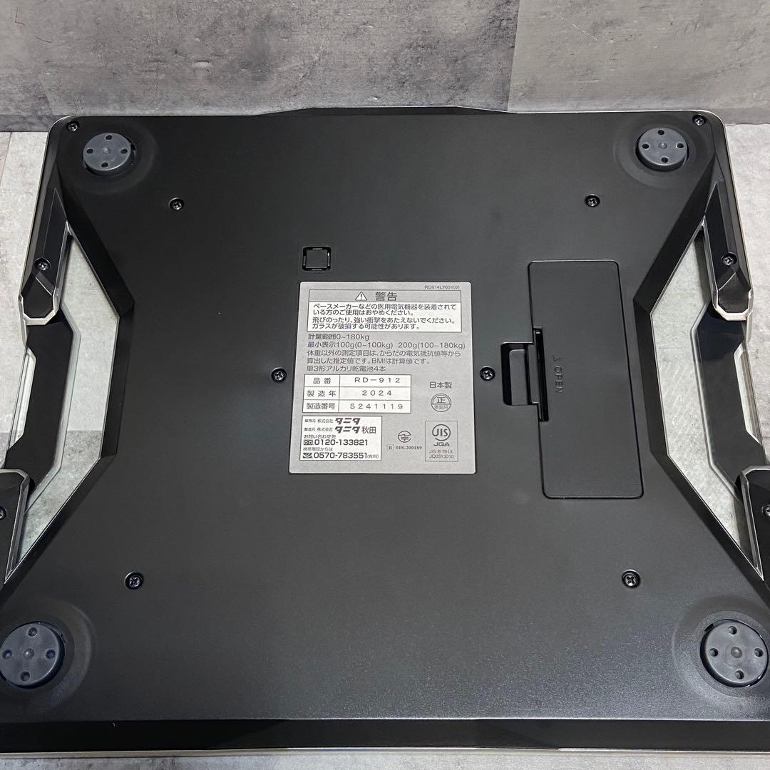 美品⭐️タニタ 体組成計 スマホ 日本製 ブラック RD-912 BK