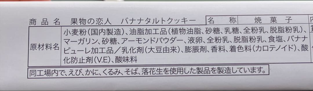 crane 　１０点おまとめ
