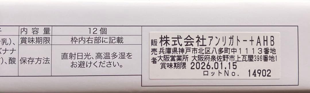 crane 　１０点おまとめ