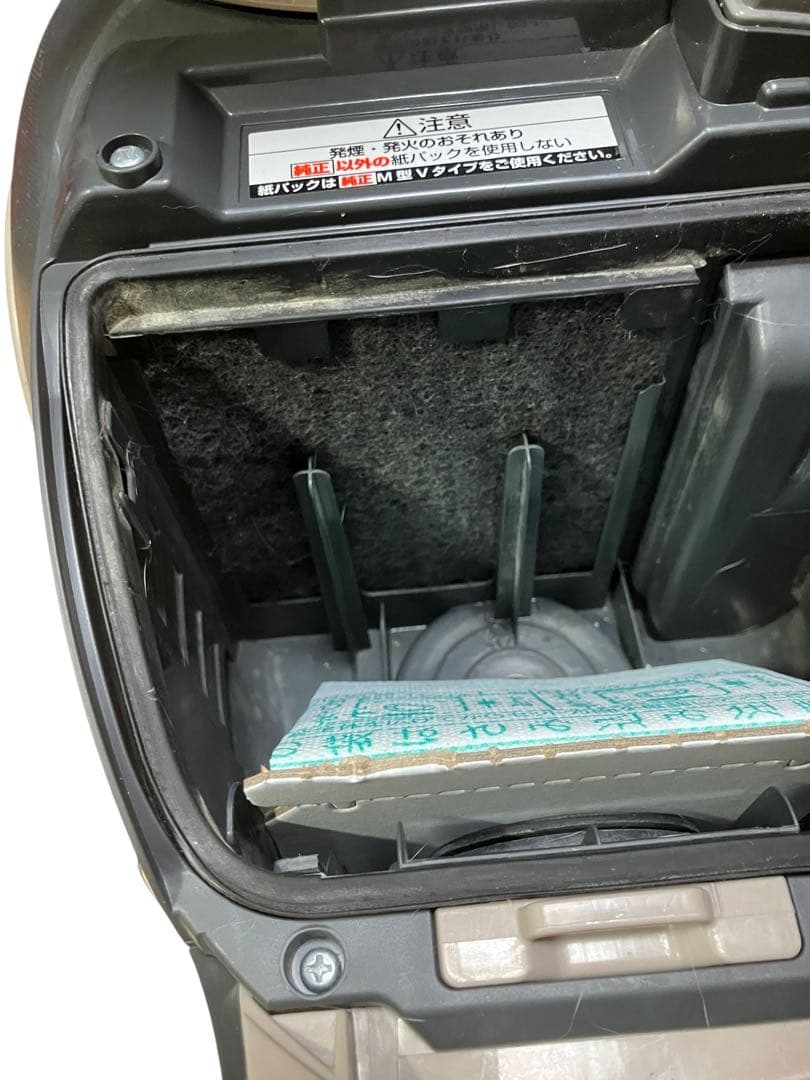 Panasonic 紙パック掃除機　MC-PK20G-N 19年製 保証付き