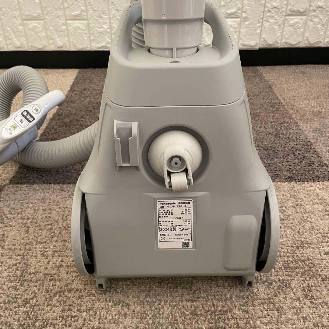 都内23区送料無料✨PANASONIC✨ 掃除機MC-PJ23A-H 2024年