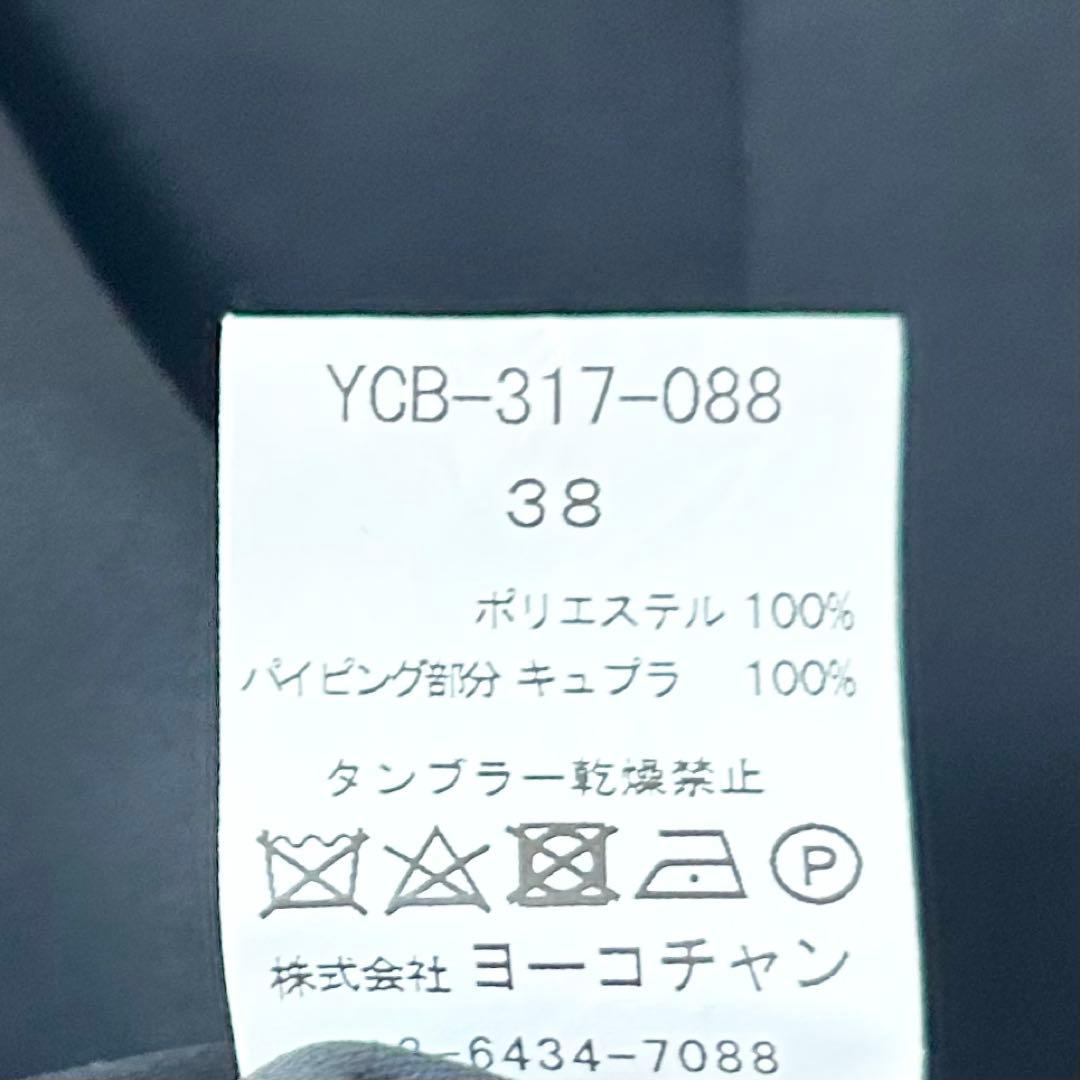 美品✨ヨーコチャン　フレアスリーブブラウス　ブラック　38