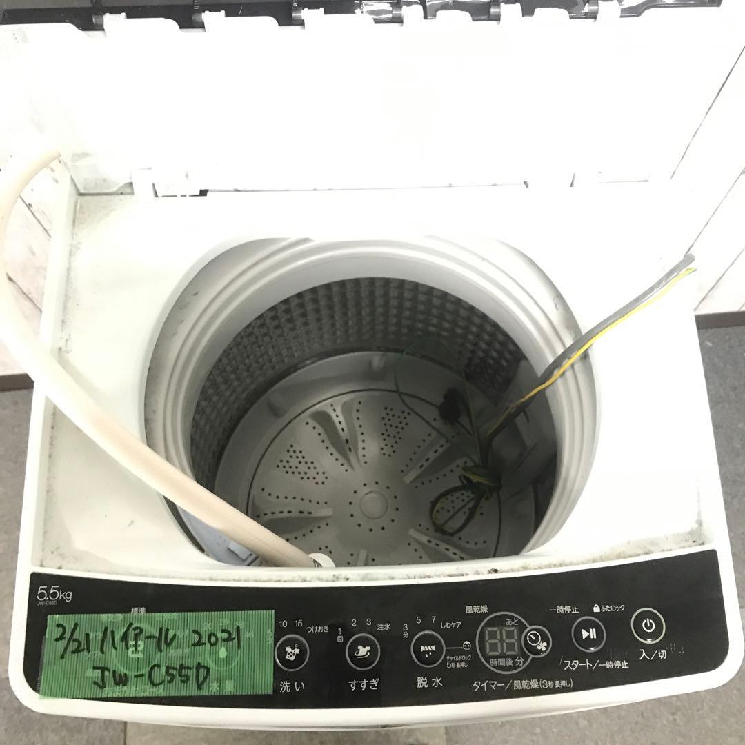 【美品】ハイアール　全自動電気洗濯機　JW-C55D　2021年製