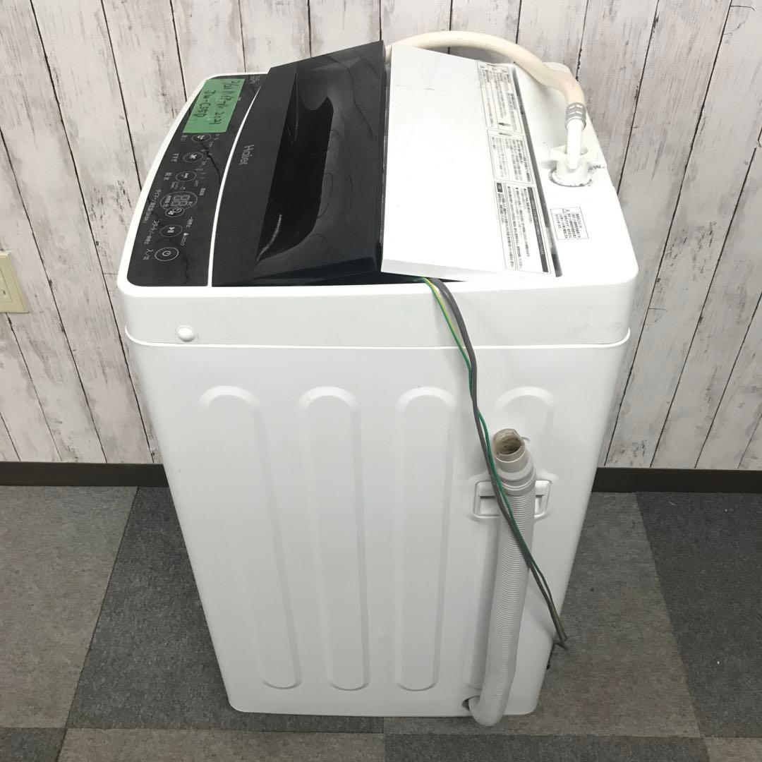 【美品】ハイアール　全自動電気洗濯機　JW-C55D　2021年製