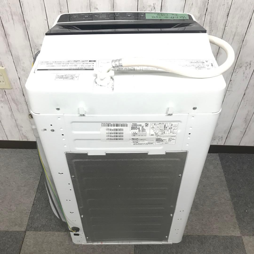 【美品】ハイアール　全自動電気洗濯機　JW-C55D　2021年製
