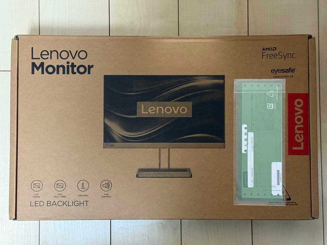 新品未開封　レノボ　モニター　Lenovo L22i-40 21.5型