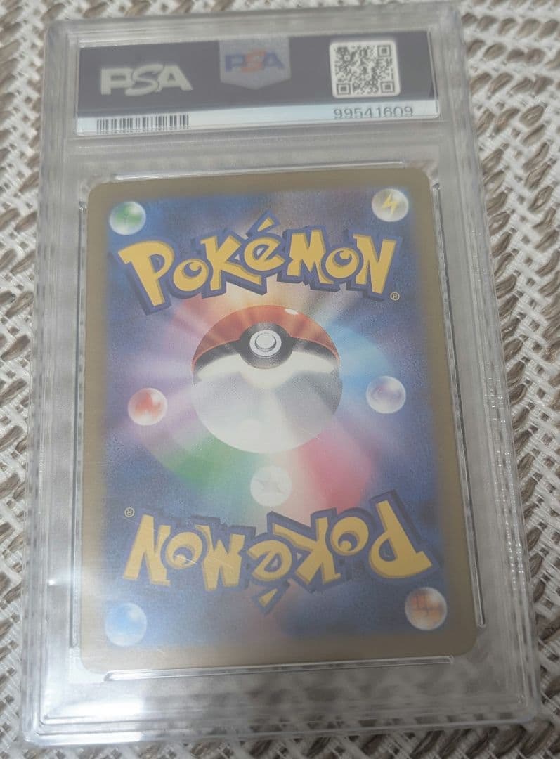 PSA10 テツノブジンex SAR SV4M 089/066 鑑定品②