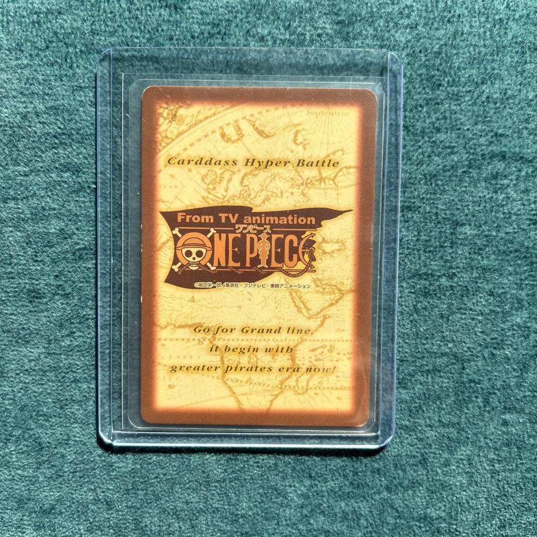 ✨ワンピースカード✨　カードダス旧裏　ルフィ海賊団　S108 収穫祭　✨超希少✨