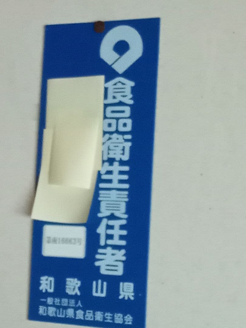 国産百花蜂蜜1200g×6