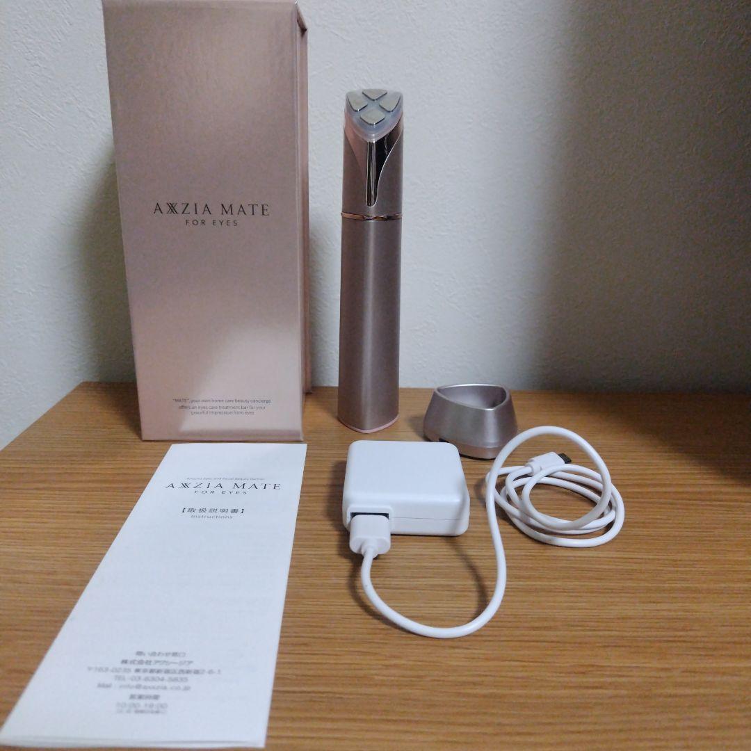 アクシージアメイト フォーアイズ