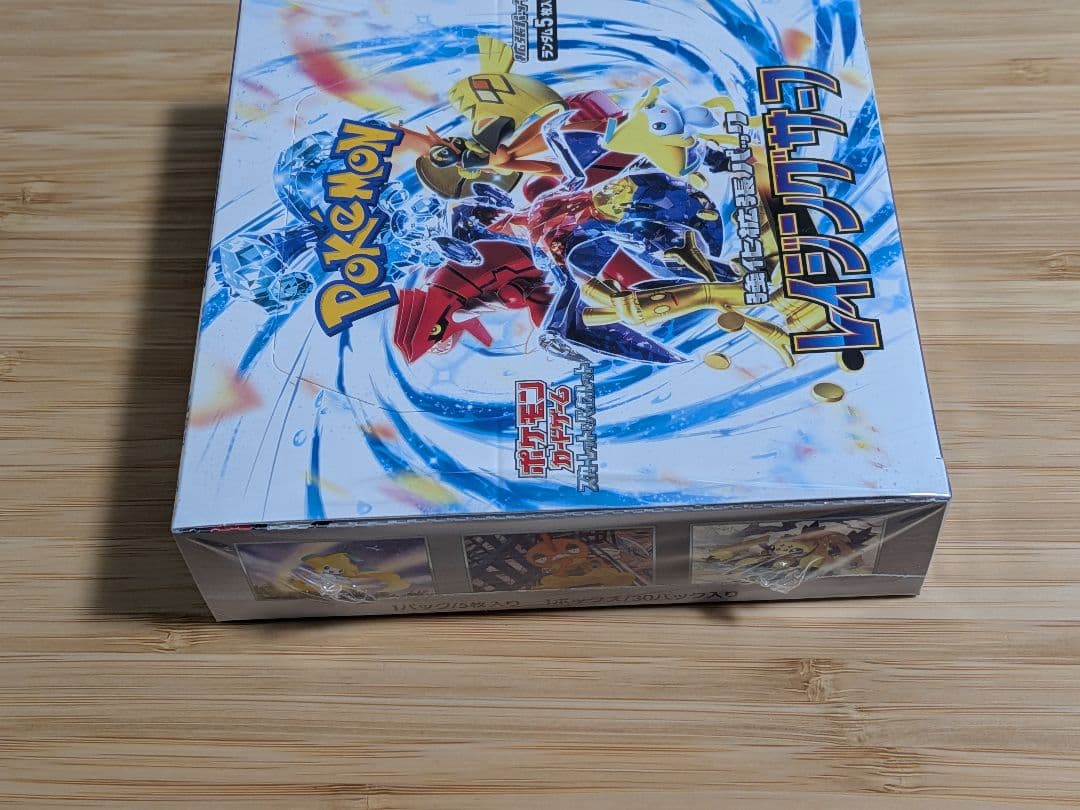 【新品・未開封】 レイジングサーフ 1BOX シュリンク付