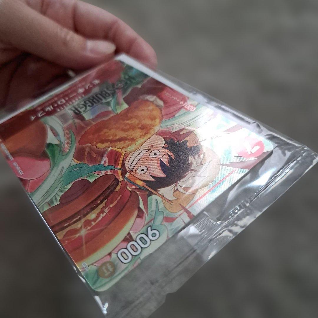 モスバーガー　モンキー・D・ルフィ