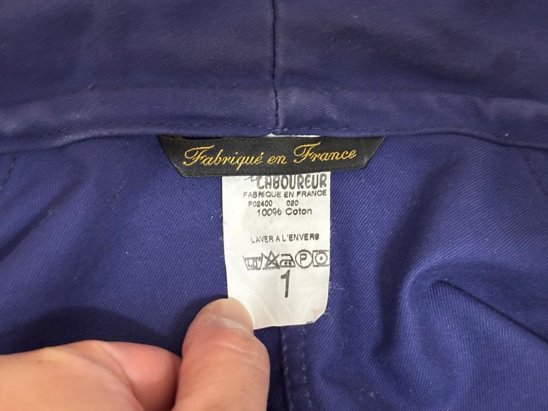 オ*ブ様 Le Laboureur FRENCH WORK JACKET Mol