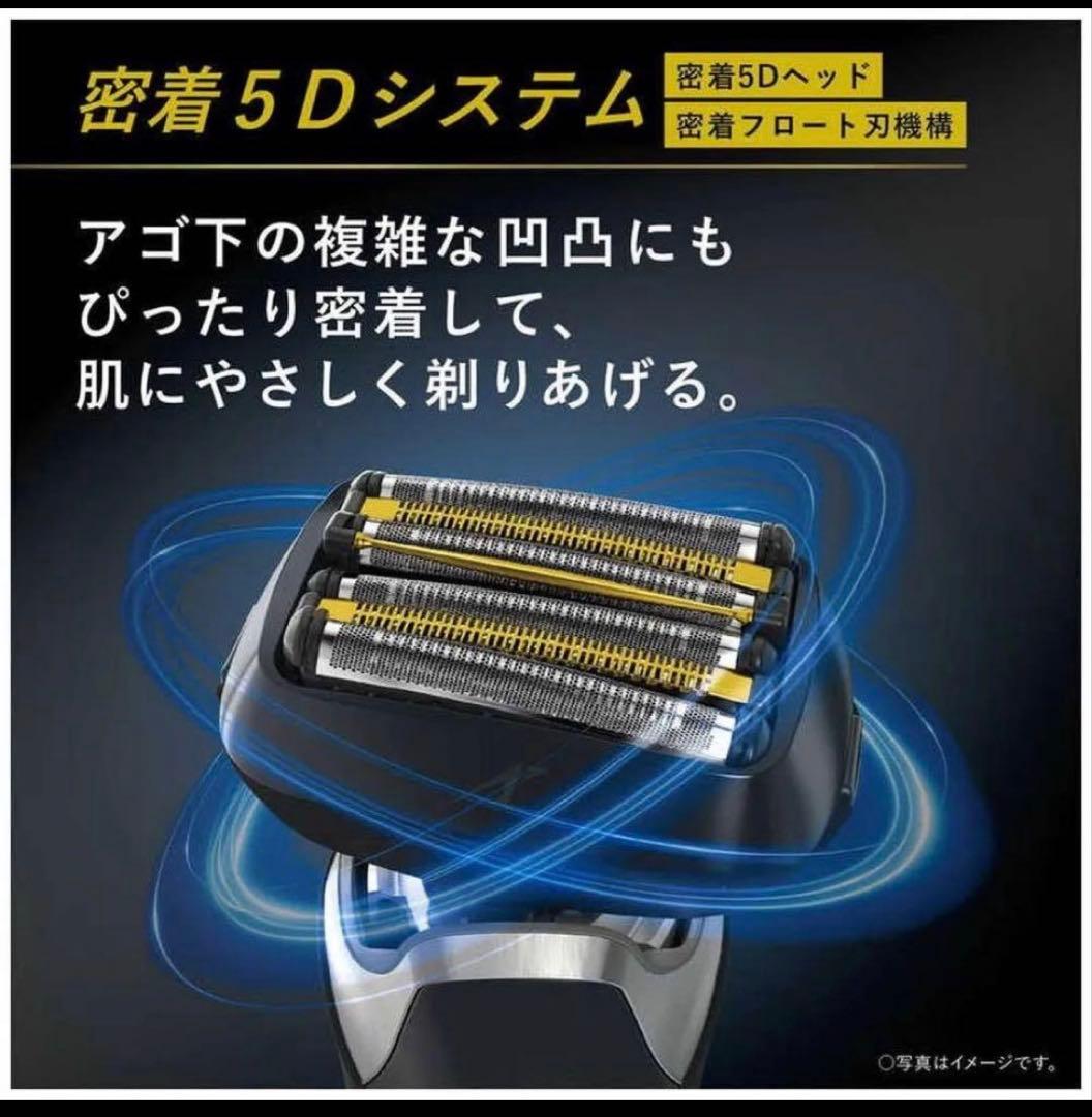 Panasonic ラムダッシュ Pro 6枚刃　ES-LS5B-K ブラック