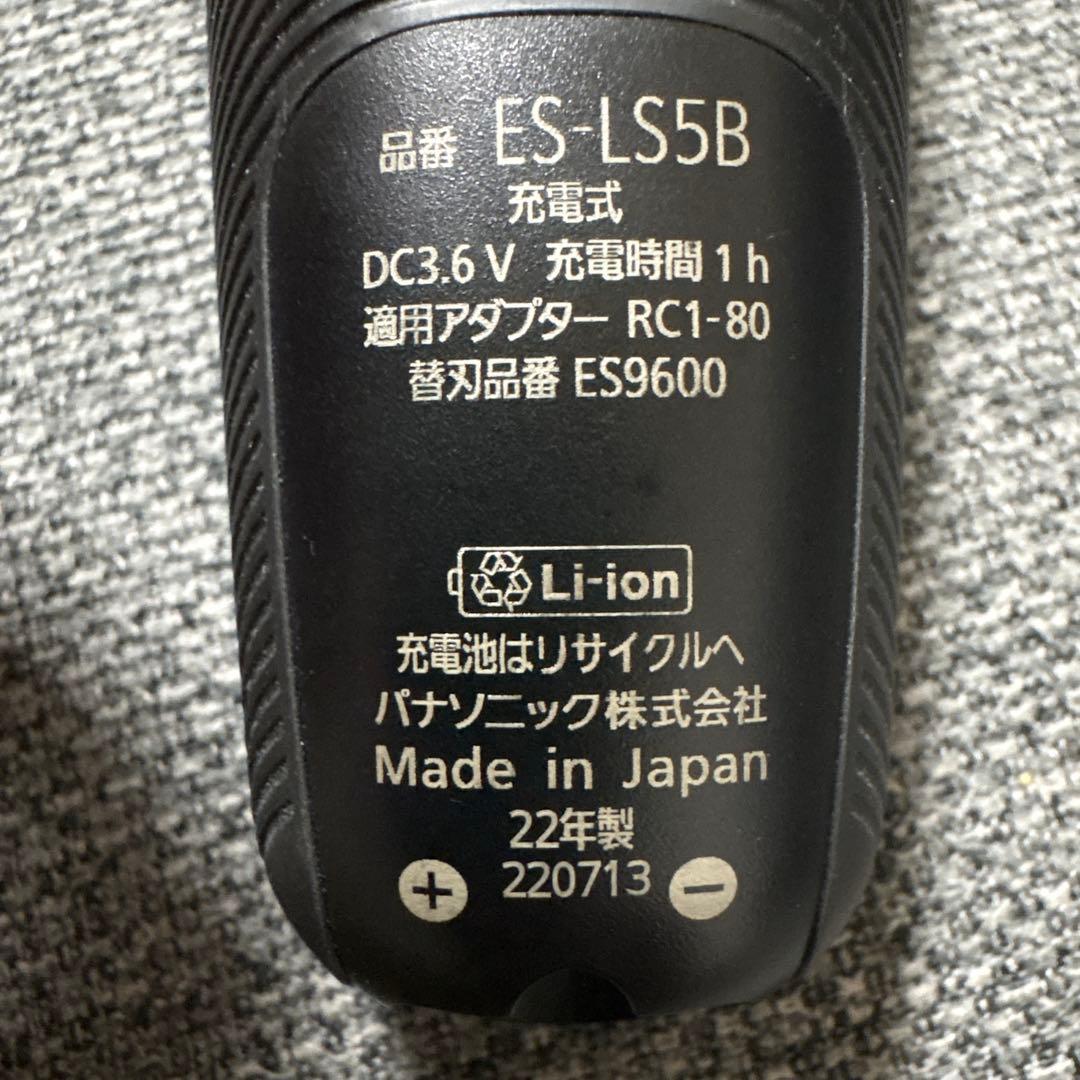 Panasonic ラムダッシュ Pro 6枚刃　ES-LS5B-K ブラック