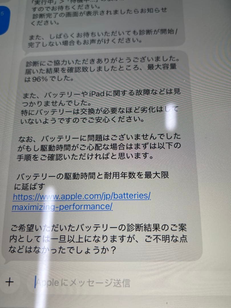 iPad Pro 11インチ スペースグレー 本体+箱付き