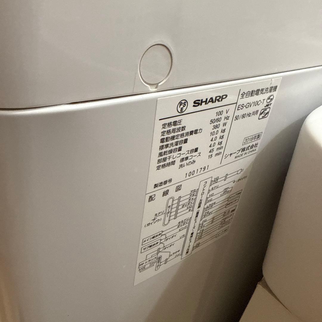 【SHARP 2018年】洗濯機　ES-GV10C 10kg 1/26発送予定