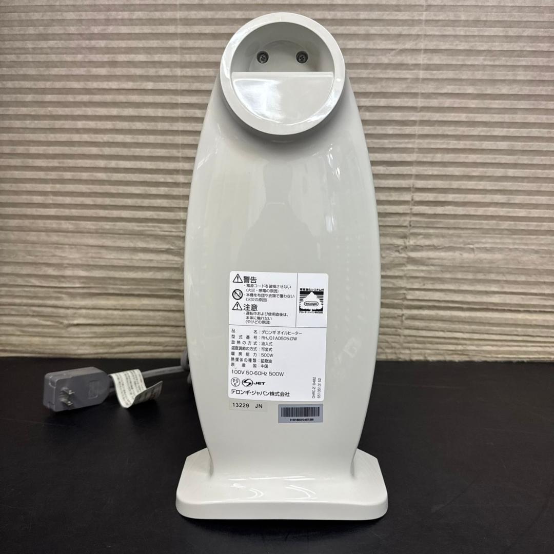 ☆デロンギ　ミニオイルヒーター　RHJ01A0505　足元暖房　DeLonghi