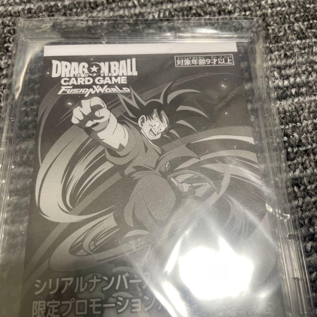 ドラゴンボールカードゲーム　FP-001