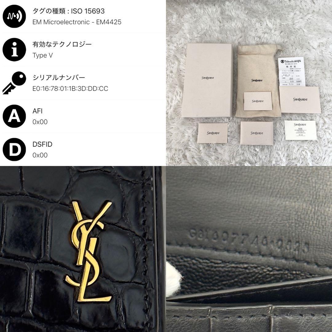 美品✨25年購入 現行 SAINTLAURENT サンローラン 財布 クロコ