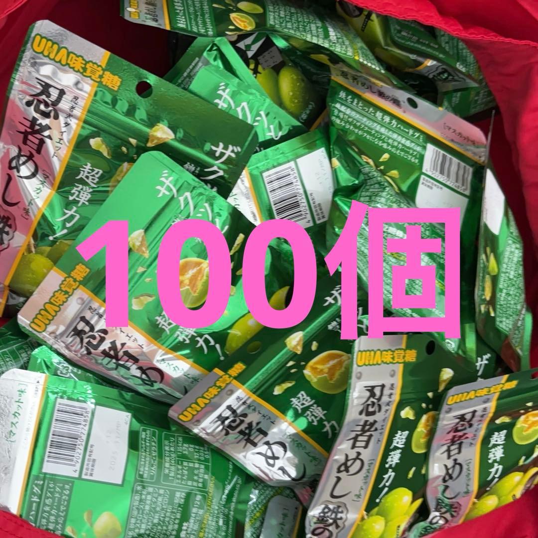 新品未開封 忍者めし 鉄の鎧 マスカット味 100個