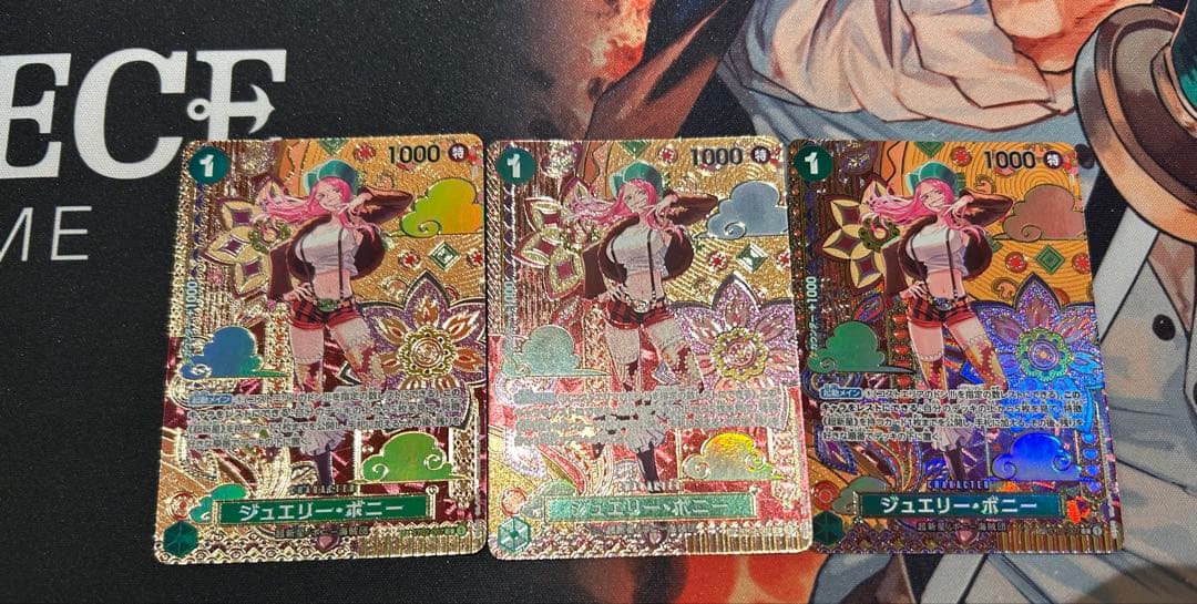 ワンピースカード　ボニーsp3枚