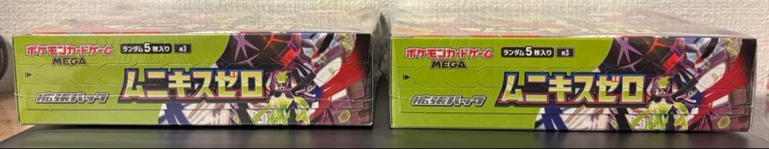 ポケモンカード　ムニキスゼロ　シュリンク付き　2BOX