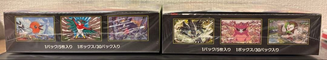 ポケモンカード　ムニキスゼロ　シュリンク付き　2BOX