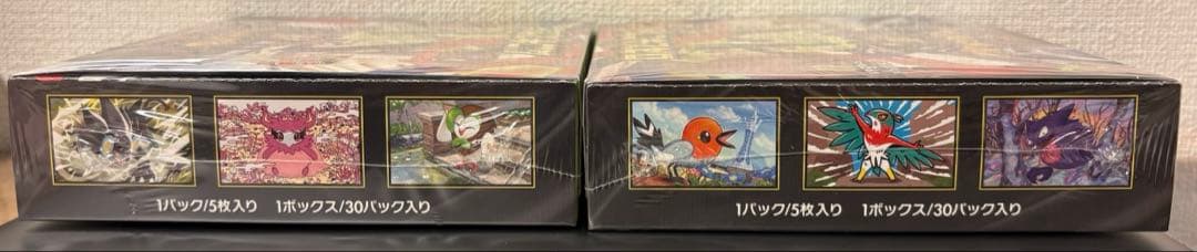 ポケモンカード　ムニキスゼロ　シュリンク付き　2BOX