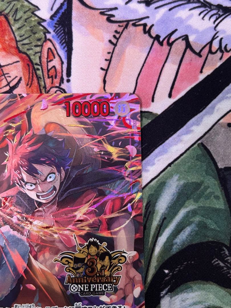 ワンピースカード　モンキー・D・ルフィ 3rd ANNIVERSARY SET