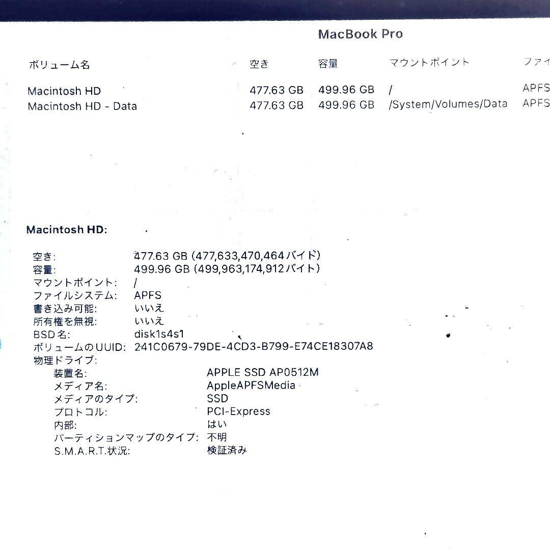 ★MacBook Pro 13インチ512GB 2018 スペースグレー 訳有★