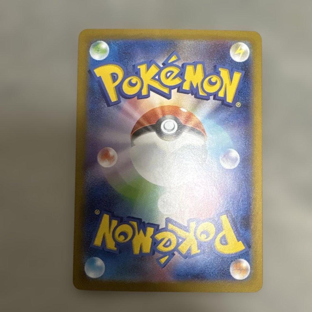 ポケカ　ピカチュウsar スタートデッキ100