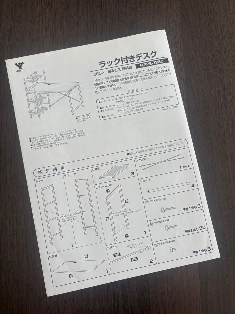 K(購入前にプロフ確認お願い致します)