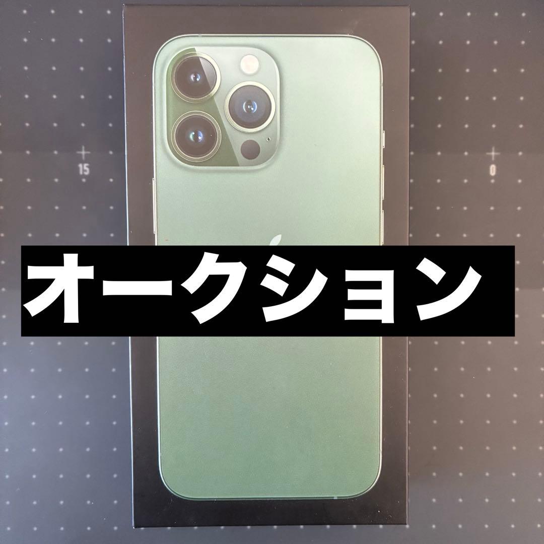れ*も様 iPhone 13 pro 128gb アルパイングリーン　外箱USB