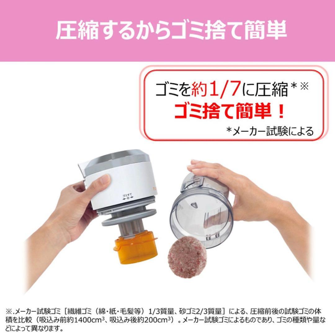 東芝 TOSHIBA フィルターレス サイクロンクリーナー VC-S610X-W