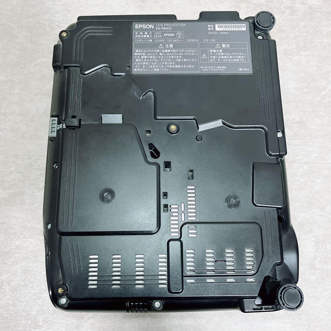 EPSON エプソン プロジェクター EH-TW410 リモコン付き