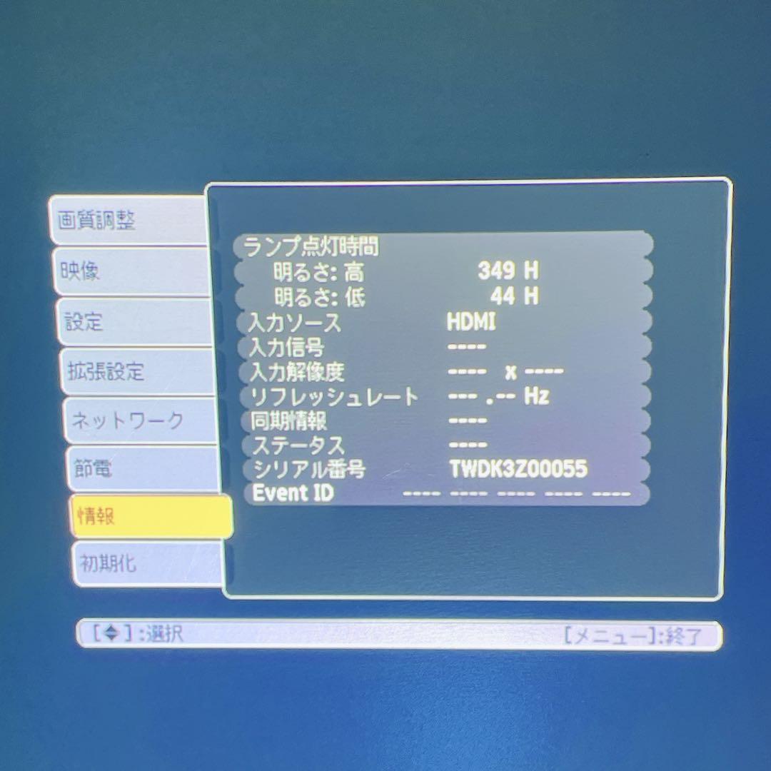 EPSON エプソン プロジェクター EH-TW410 リモコン付き