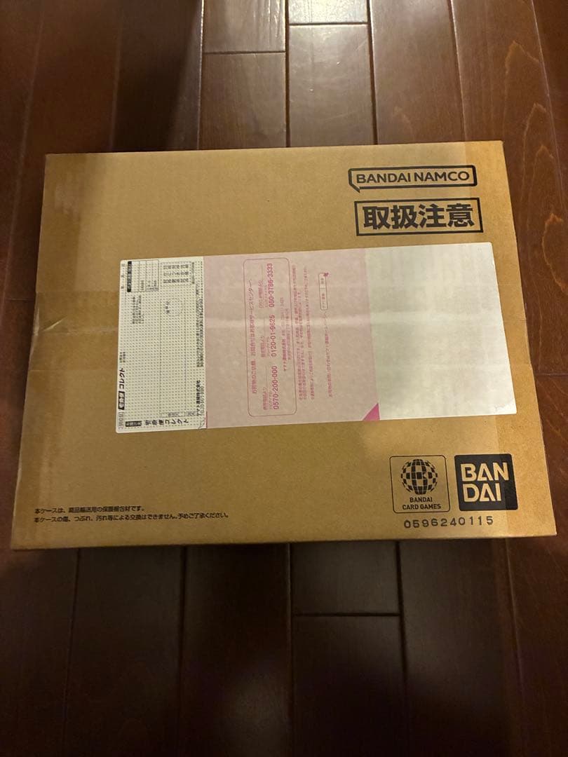 【新品】ワンピースカードゲーム 3rd ANNIVERSARY SET