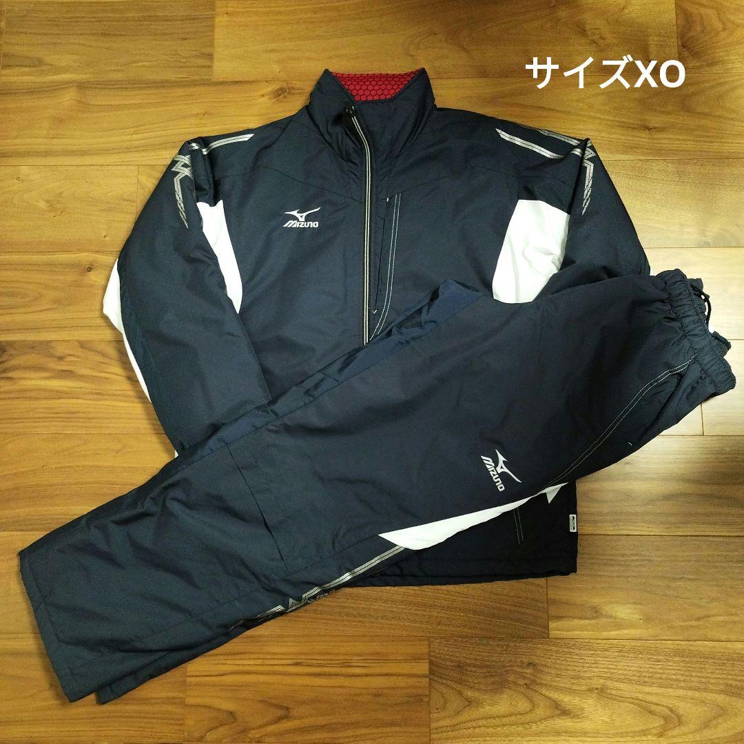 良品★MIZUNOミズノ　ブレスサーモ　ウォーマー上下　セットアップ　サイズXO