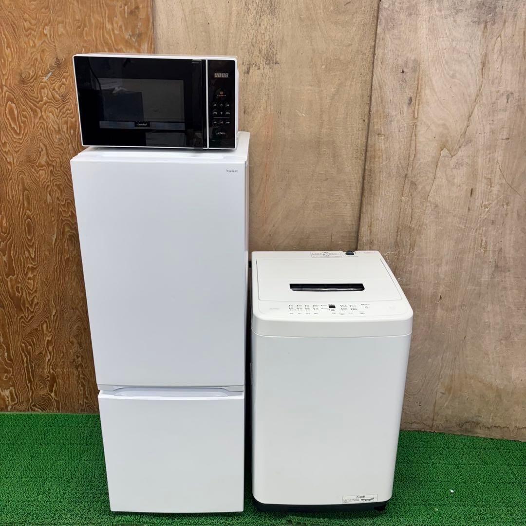 533 冷蔵庫　洗濯機　電子レンジ　セット　小型　一人暮らし　ホワイトカラー