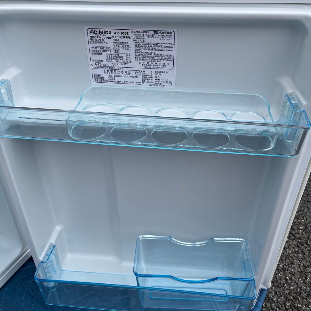 アビデラックス　冷蔵庫2020年製