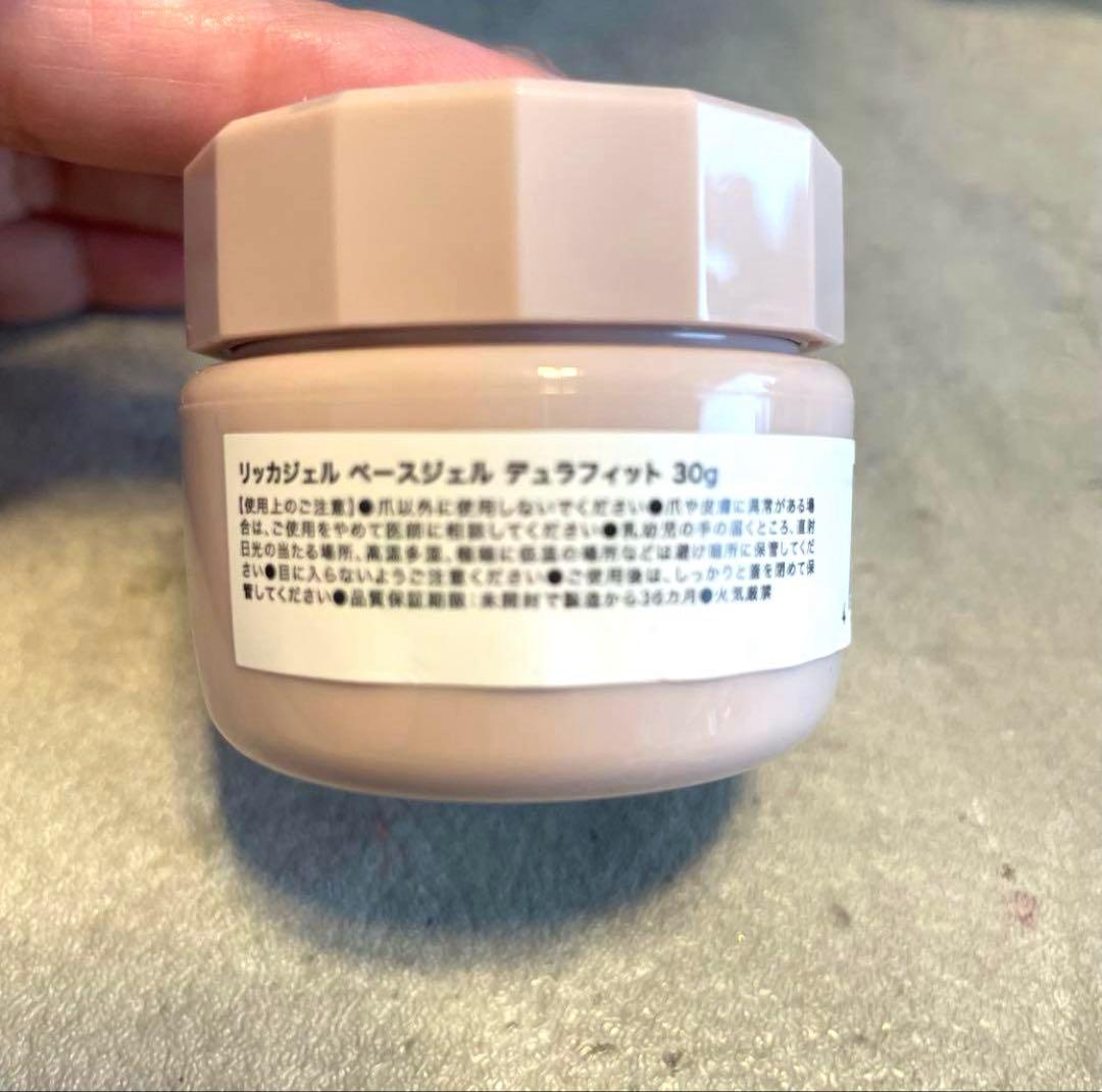 Riccagel ベースジェル デュラフィット 30g 新品　未開封