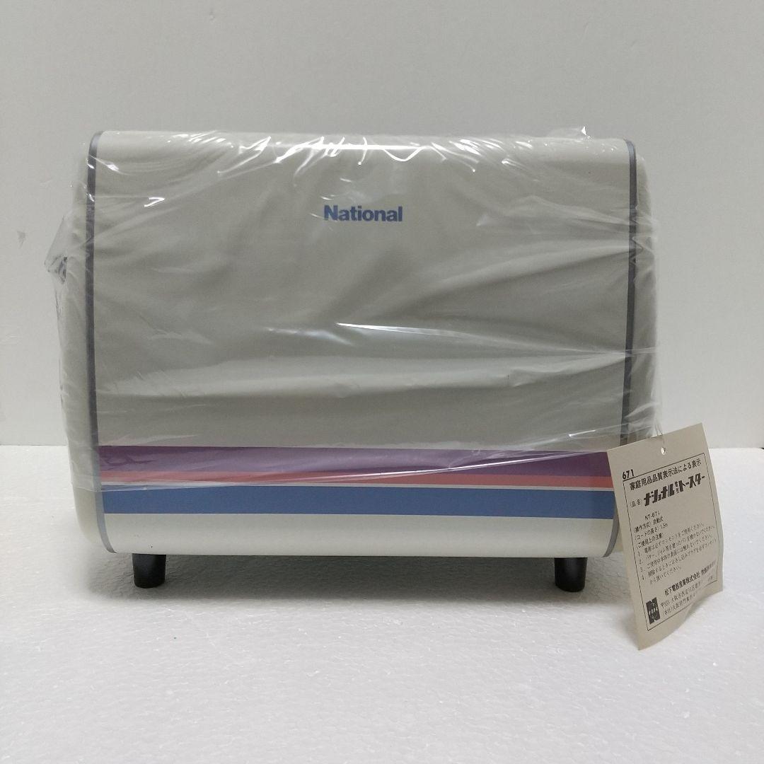 National ナショナル　トースター　NT-671 新品