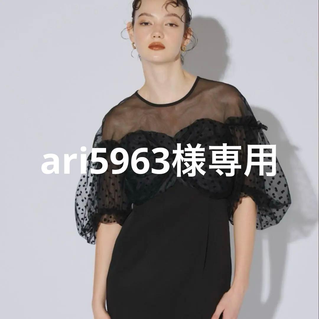 ANDRESD フロッキードットワンピース　新品未使用