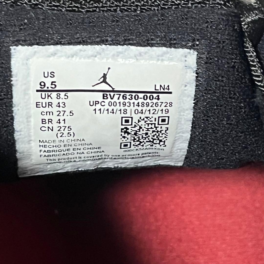 supreme Air Jordan 14 ブラック/ブルー 箱無し