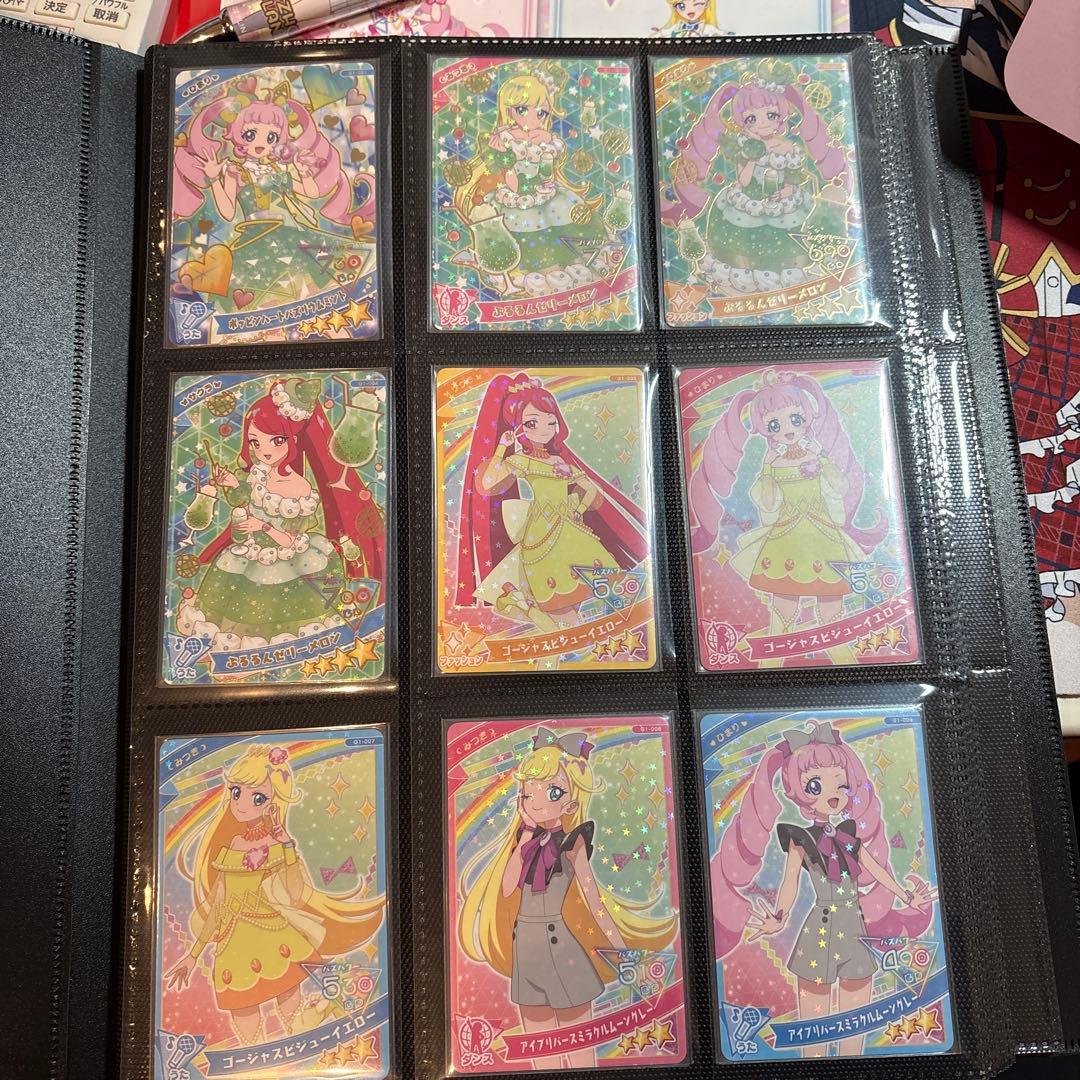 よ*と様 ひみつのアイプリ グミ コンプセット