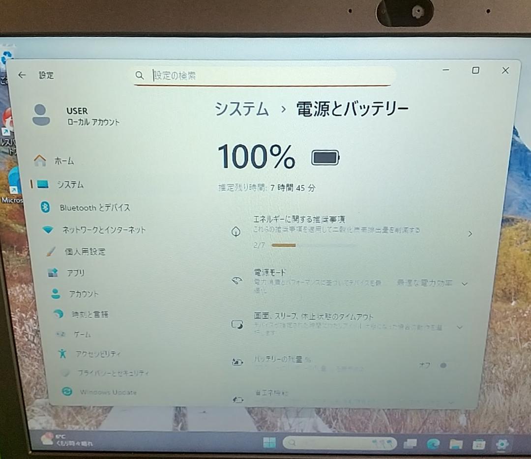 Windowsノート本体 Dynabook BJ65/FS/i3 10110U/8G/SSD256G