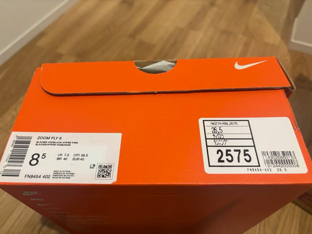 ナイキ　ズームフライ6 26.5cm
