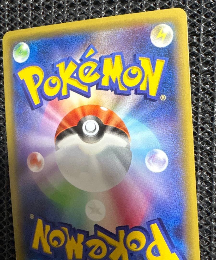 ピカチュウEX 008/027 XY CP2 伝説キラコレクション プロモカード